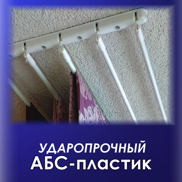 Изображение товара Комплект для ремонта потолочных сушилок Comfort Alumin Group 7 прутьев / 009691 (планка 2шт, белый )