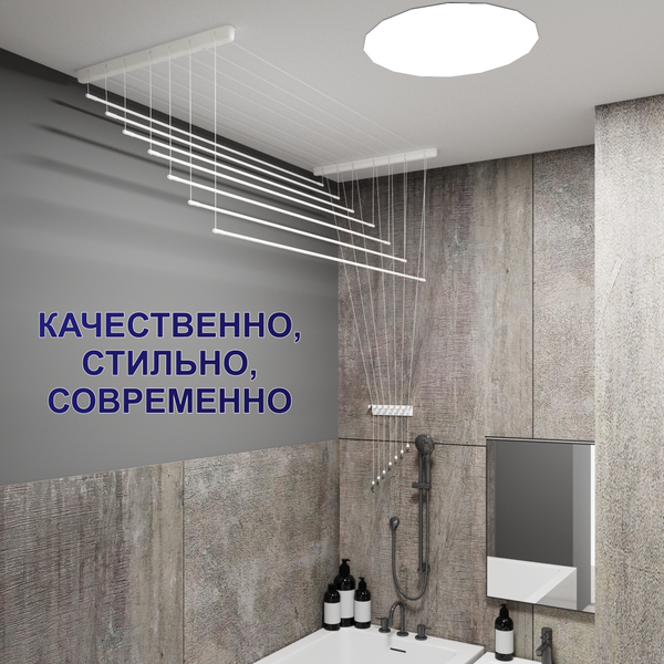 Изображение товара Комплект для ремонта потолочных сушилок Comfort Alumin Group 7 прутьев / 009691 (планка 2шт, белый )