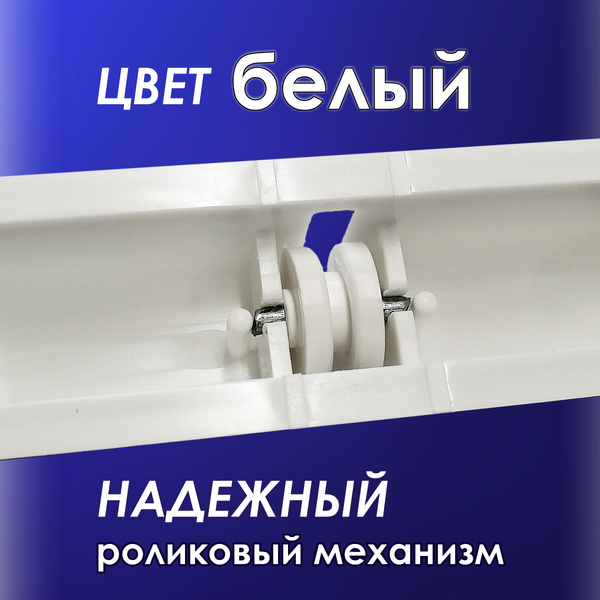 Изображение товара Комплект для ремонта потолочных сушилок Comfort Alumin Group 7 прутьев / 009691 (планка 2шт, белый )