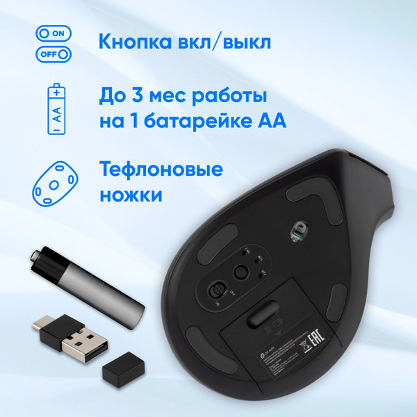Изображение товара Мышь Оклик 991MW (черный)