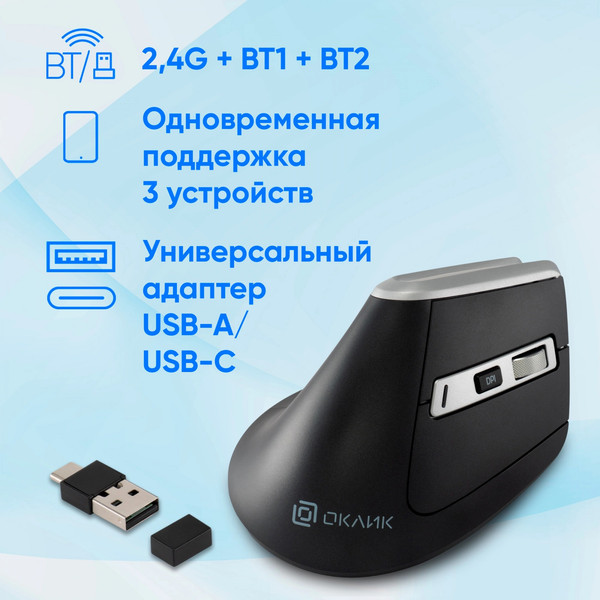 Изображение товара Мышь Оклик 991MW (черный)