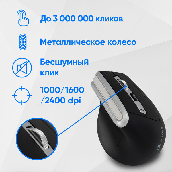 Изображение товара Мышь Оклик 991MW (черный)