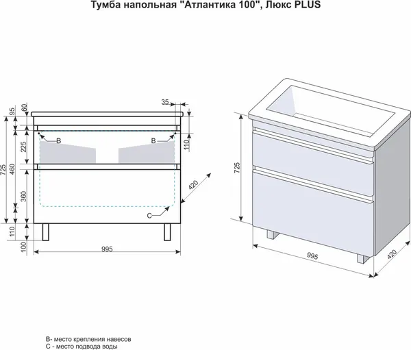 Изображение товара Тумба под умывальник Symbolite Атлантика 100 Люкс Plus (графит)