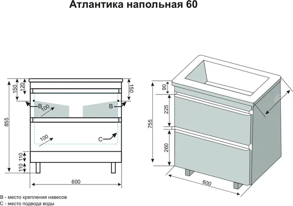 Изображение товара Тумба под умывальник Symbolite Атлантика 60 Люкс Plus (карамель)