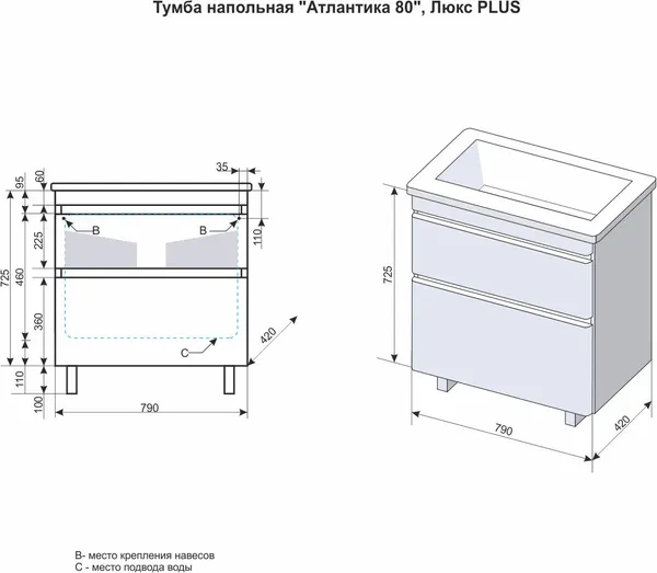 Изображение товара Тумба под умывальник Symbolite Атлантика 80 Люкс Plus (графит)