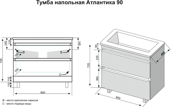 Изображение товара Тумба под умывальник Symbolite Атлантика 90 Люкс Plus (белый глянец)