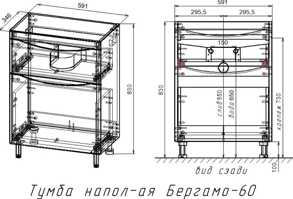 Изображение товара Тумба под умывальник Symbolite Бергамо мини 60 Люкс Plus 2 ящика (графит)