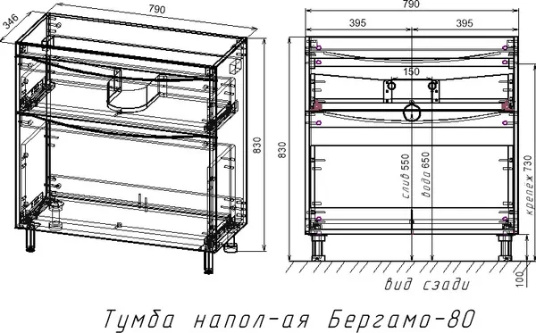 Изображение товара Тумба под умывальник Symbolite Бергамо мини 80 Люкс Plus 2 ящика (графит)