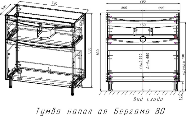 Изображение товара Тумба под умывальник Symbolite Бергамо мини 80 Люкс Plus 2 ящика (карамель)