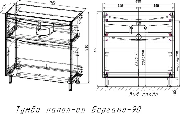 Изображение товара Тумба под умывальник Symbolite Бергамо мини 90 Люкс Plus 2 ящика (белый глянец)