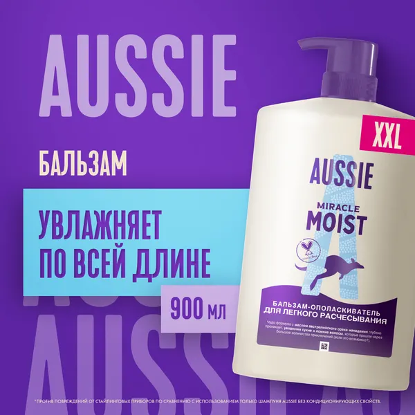 Бальзам для волос Aussie Miracle Moist (900мл)