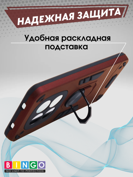 Изображение товара Чехол-накладка Bingo Warrior для Redmi Note 15 Pro+ 5G/POCO M8 Pro 5G (красный)