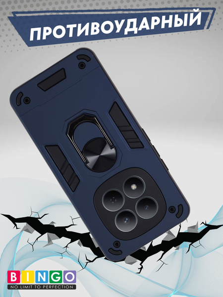Изображение товара Чехол-накладка Bingo Warrior для Redmi Note 15 Pro+ 5G/POCO M8 Pro 5G (синий)