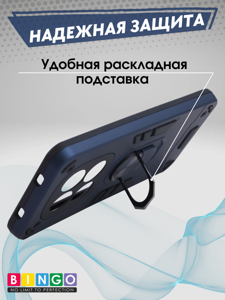 Изображение товара Чехол-накладка Bingo Warrior для Redmi Note 15 Pro+ 5G/POCO M8 Pro 5G (синий)