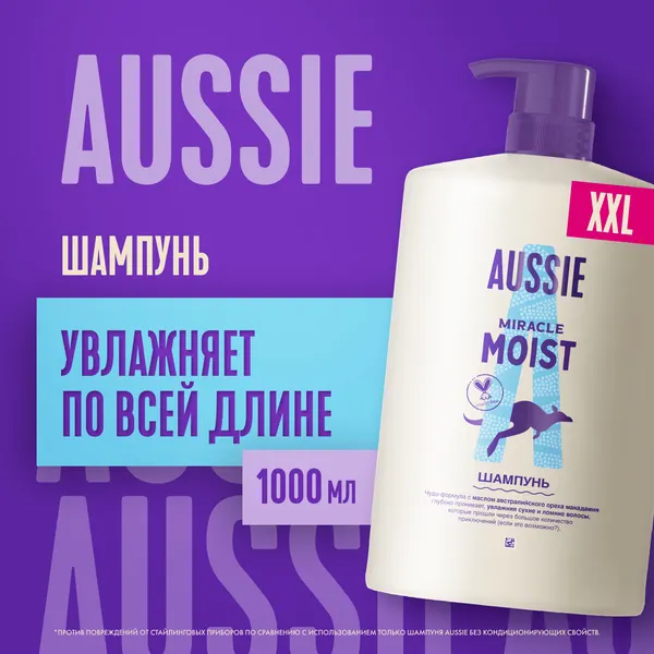 Шампунь для волос Aussie Miracle Moist (1л)