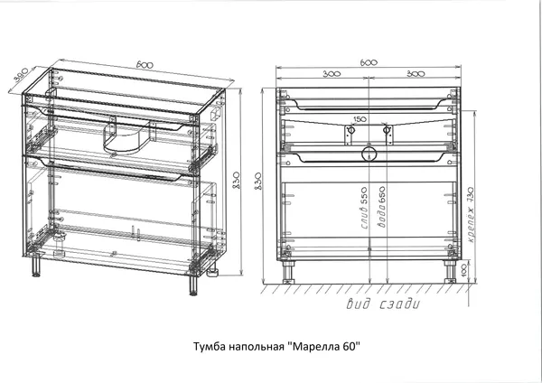 Изображение товара Тумба под умывальник Symbolite Марелла 60 Люкс Plus 2 ящика (графит)