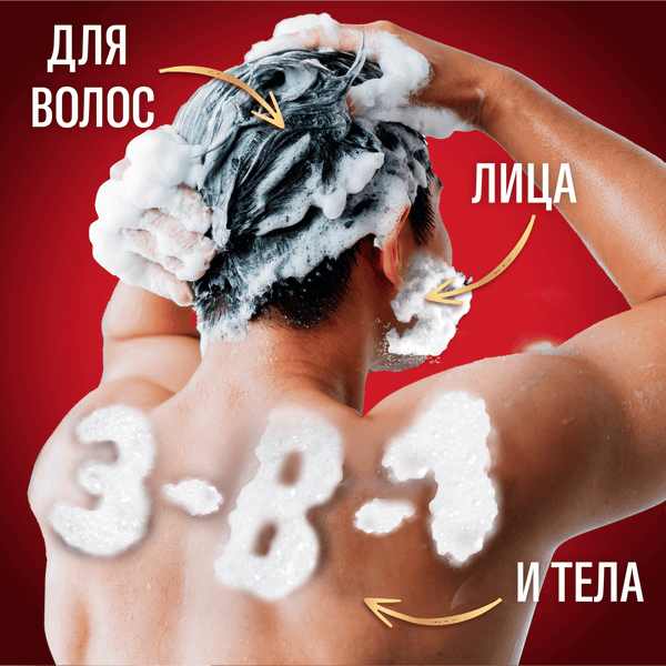 Изображение товара Шампунь-гель для душа Old Spice Captain (90мл)