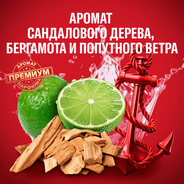 Изображение товара Шампунь-гель для душа Old Spice Captain (90мл)