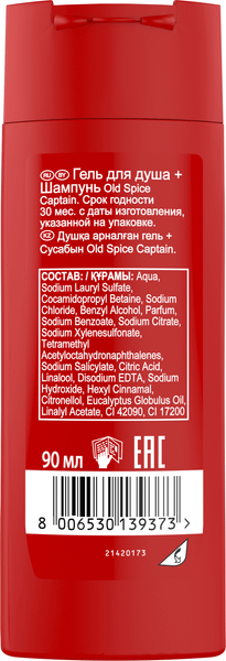 Изображение товара Шампунь-гель для душа Old Spice Captain (90мл)
