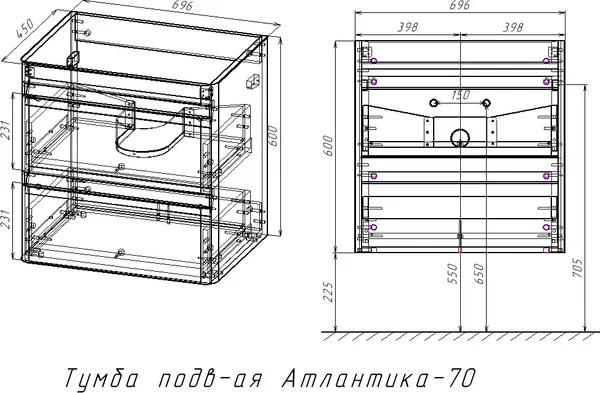 Изображение товара Тумба под умывальник Symbolite Атлантика 70 Люкс Plus (подвесная, белый глянец)