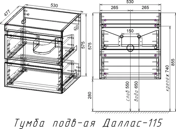 Изображение товара Тумба под умывальник Symbolite Даллас 130 Люкс Plus (подвесная, серый)