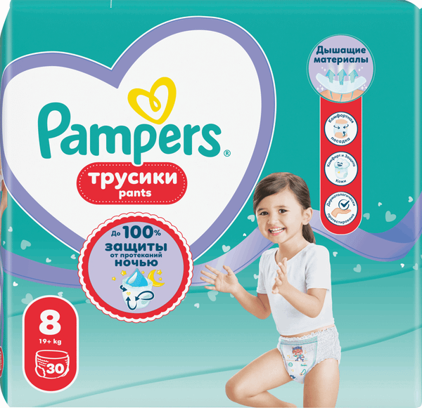 Изображение товара Подгузники-трусики детские Pampers Pants 8 (30шт)