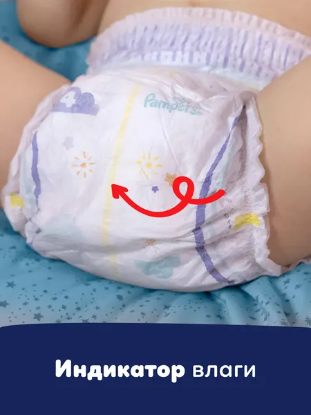 Изображение товара Подгузники-трусики детские Pampers Extra Large ночные (68шт)