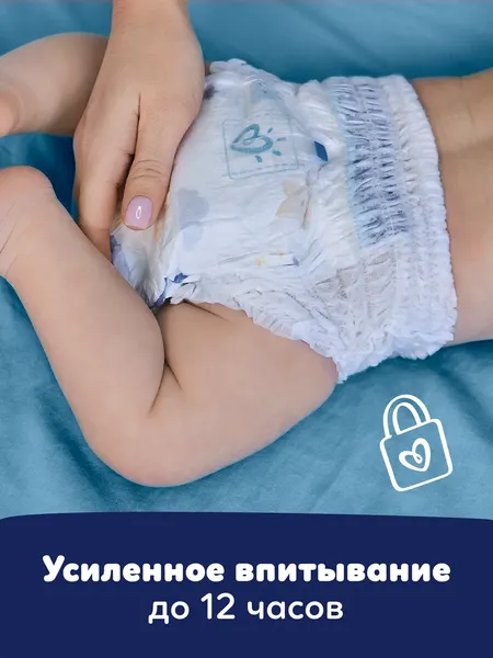 Изображение товара Подгузники-трусики детские Pampers Extra Large ночные (68шт)