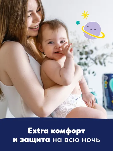 Изображение товара Подгузники-трусики детские Pampers Extra Large ночные (68шт)