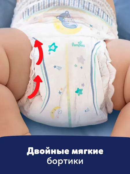Изображение товара Подгузники-трусики детские Pampers Extra Large ночные (68шт)