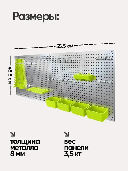 Изображение товара Перфорированная панель ForsLine FL-F-PST2322 (66242)