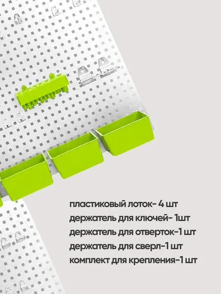 Изображение товара Перфорированная панель ForsLine FL-F-PST2322 (66242)
