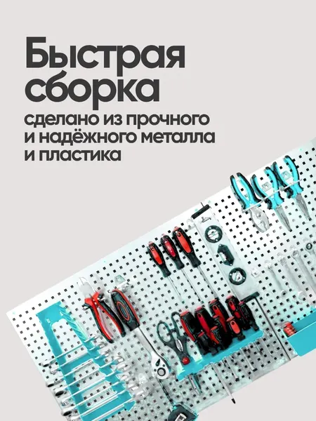Изображение товара Перфорированная панель ILOforce IF-F-PST2322 (66243)