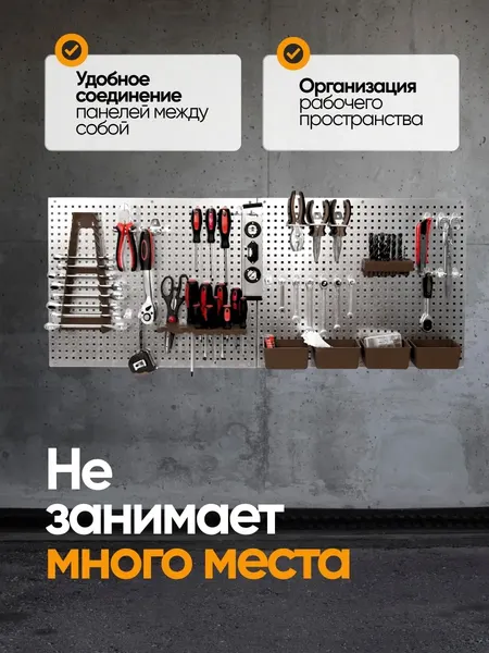 Изображение товара Перфорированная панель Forstime FT-F-PST2322 (66244)