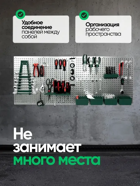 Изображение товара Перфорированная панель Forsland F-PST2322 (66245)