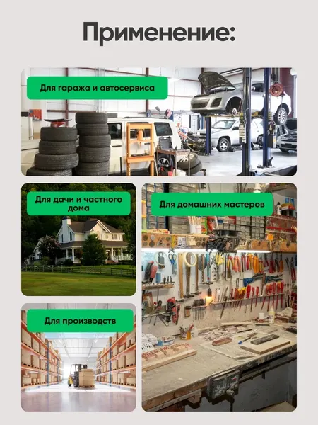 Изображение товара Перфорированная панель Forsland F-PST2322 (66245)