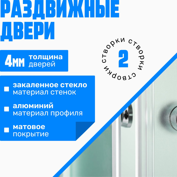 Изображение товара Душевой поддон Saniteco SN-310 (100x100)