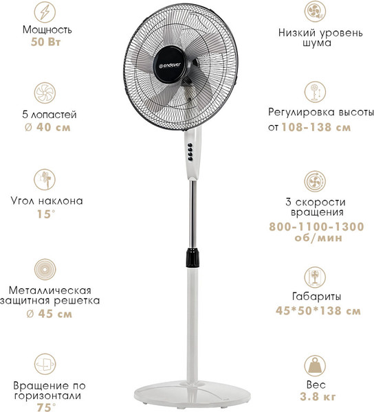 Изображение товара Вентилятор Endever Breeze-06