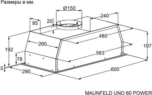 Изображение товара Вытяжка скрытая Maunfeld Uno 60 Power (белый)