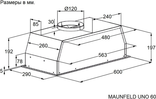 Изображение товара Вытяжка скрытая Maunfeld Uno 60 (белый)