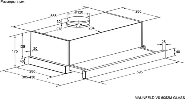 Изображение товара Вытяжка скрытая Maunfeld VS 6052M (нержавеющая сталь)