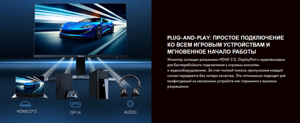 Изображение товара Монитор Hisense 27G6Q Pro