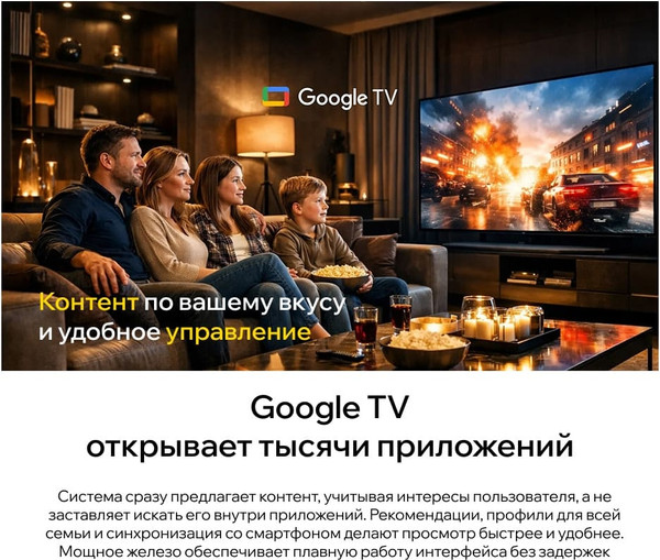 Изображение товара Телевизор Quantum 32" 32F6BQ