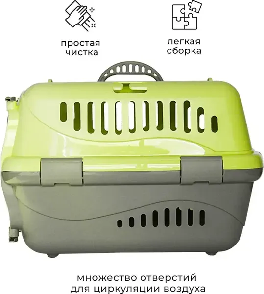 Изображение товара Переноска для животных ZooExpress Турне / 18223 (L, зеленый)