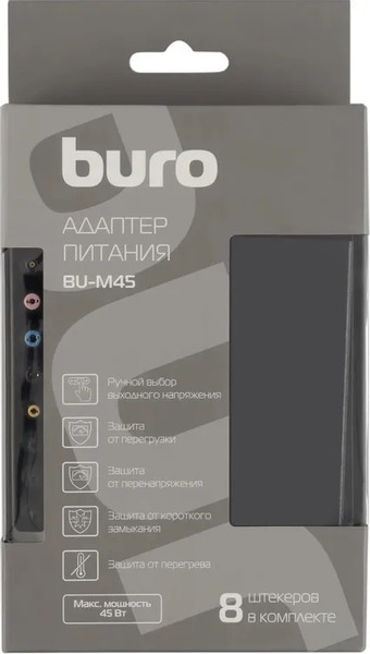 Изображение товара Зарядное устройство для ноутбука Buro BU-U90