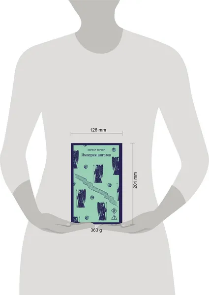 Изображение товара Художественная книга Эксмо Империя ангелов (Вербер Бернар 9785042452017)