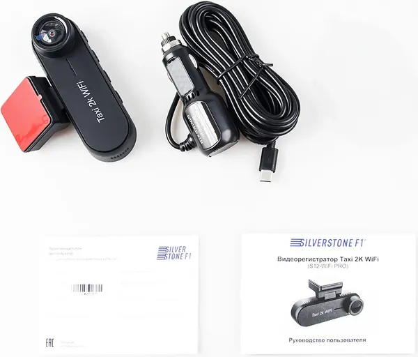 Изображение товара Автомобильный видеорегистратор SilverStone F1 S12 Pro Taxi 2K WiFi