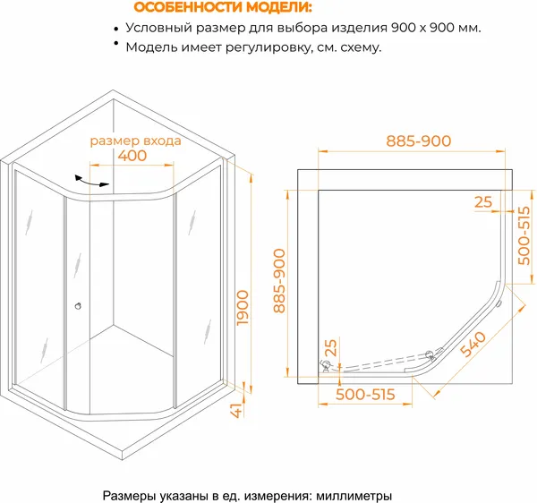 Изображение товара Душевой уголок RGW CL-80CH / 81088099-12