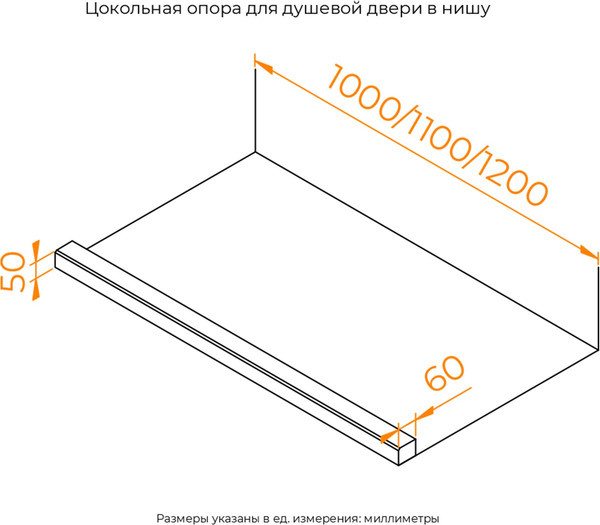 Изображение товара Цокольная опора RGW SBA-01 Gr 100x5 / 38230110-10 (серый)