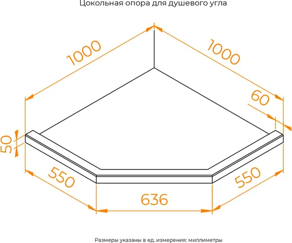 Изображение товара Цокольная опора RGW SBA-61 W 100x100x5 / 38236100-01 (белый)